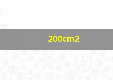 200cm2