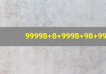 99998+8+9998+98+998+8