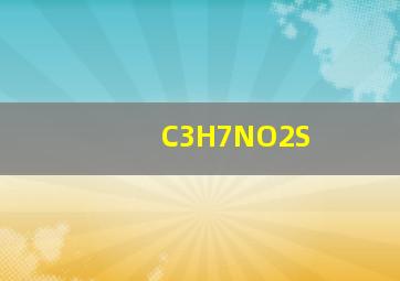 C3H7NO2S