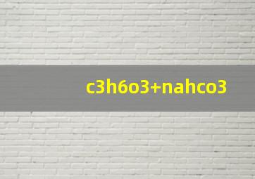 c3h6o3+nahco3