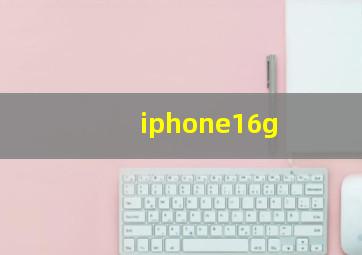 iphone16g