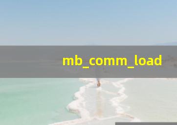 mb_comm_load