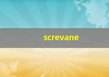 screvane